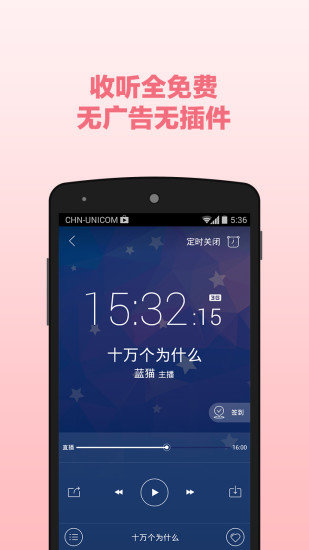 宝贝听儿歌APP手机版-宝贝听儿歌APP最新版v1.0.6官方版