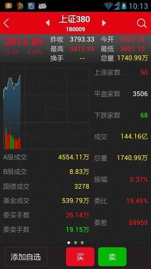 掌财最新版下载2022-掌财官方正版2022下载v1.0安卓首发版