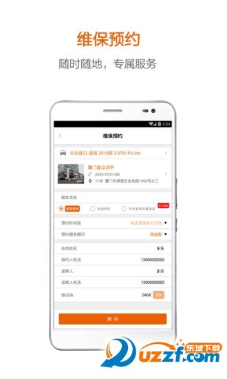 盈众乐橙汇最新版下载-盈众乐橙汇app下载V1.2.0