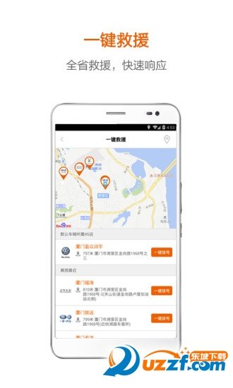 盈众乐橙汇最新版下载-盈众乐橙汇app下载V1.2.0