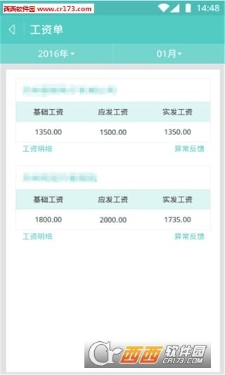 指点通安卓下载-指点通app下载v1.0.0安卓版