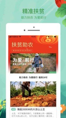 森命林app下载-森命林安卓最新版下载v2.2.8