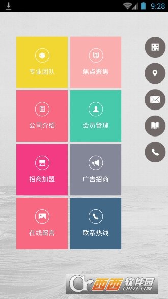 催乳师最新版本下载-催乳师app下载安装v1.0.0安卓版