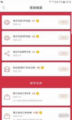 马返app下载-马返安卓最新版下载v1.5.8