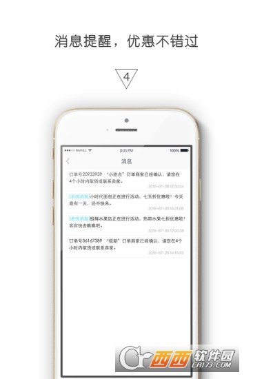 查找优惠app官方下载最新版-查找优惠手机版下载v1.2.2安卓版