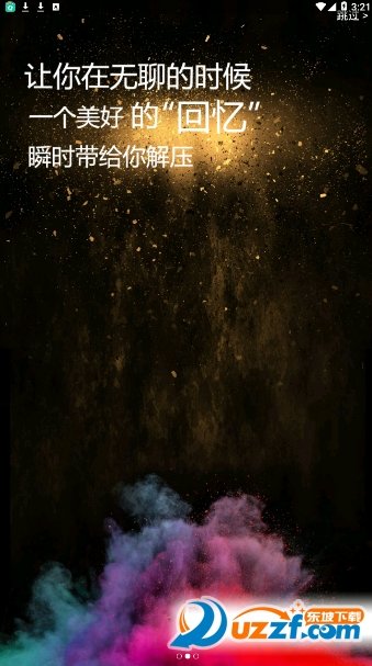 魔幻粒子2020最新版本下载-魔幻粒子2020app下载安装v7.9.9