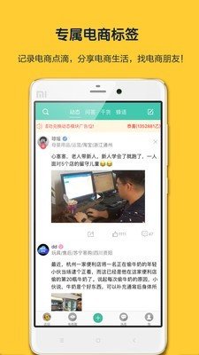 店纽app正式版-店纽最新版安卓版下载v1.8