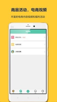 店纽app正式版-店纽最新版安卓版下载v1.8