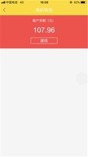 点开我商家版手机版下载-点开我商家版app下载v1.0.1