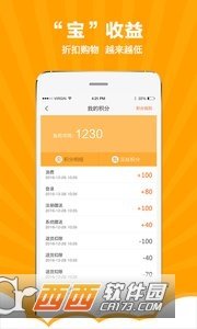 雅森车品宝app下载安装-雅森车品宝下载v5.1安卓版