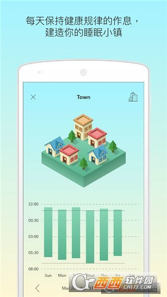 睡眠小镇app下载-睡眠小镇安卓最新版下载v1.0