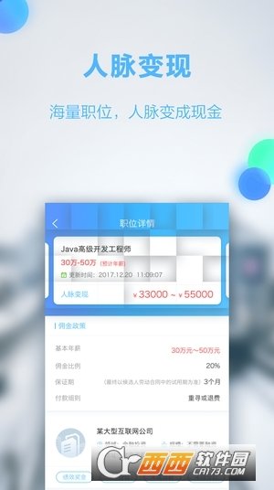 i撮合APP安卓版-i撮合手机软件下载v1.1.3安卓版