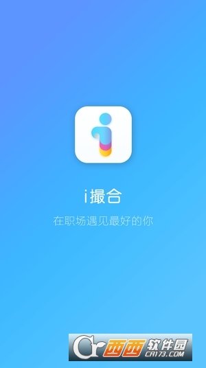 i撮合APP安卓版-i撮合手机软件下载v1.1.3安卓版