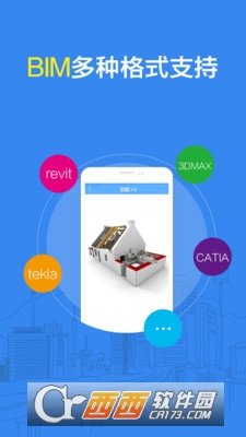cad看图大师安卓最新版下载-cad看图大师app下载安装v1.1.8安卓版