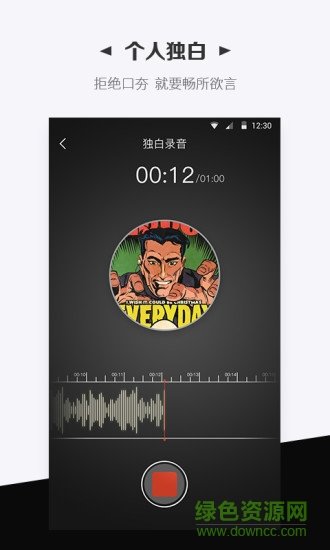 嘿啪手机版app下载-嘿啪手机版安卓最新版下载V1.0.1安卓版