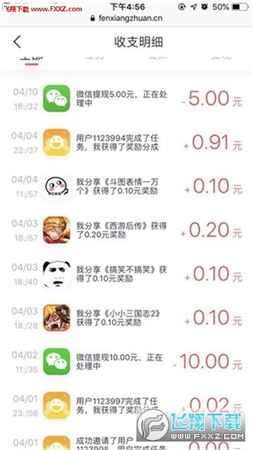 渔乐安卓下载-渔乐app下载v1.1.3