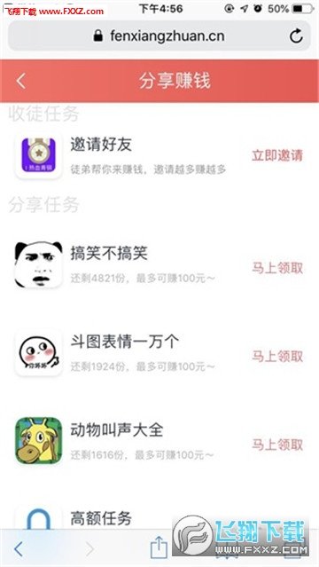 渔乐安卓下载-渔乐app下载v1.1.3