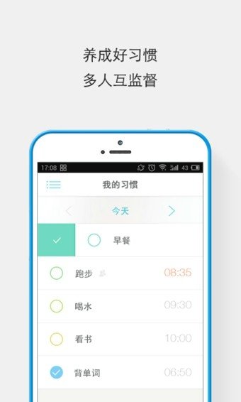 专心日历手机版下载-专心日历app下载v4.2.0