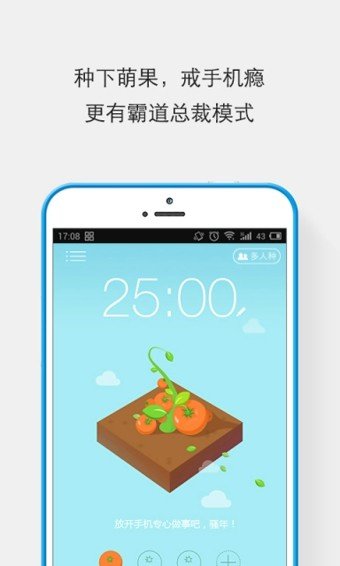 专心日历手机版下载-专心日历app下载v4.2.0