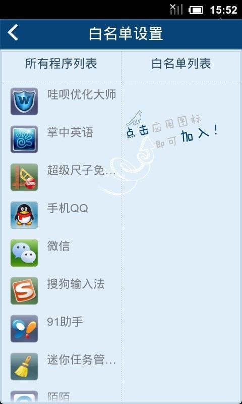 365一键加速app下载-365一键加速app官方版下载v1.4.6