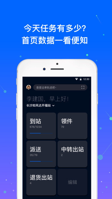 众配宝app下载-众配宝手机版下载v1.0.安卓最新版