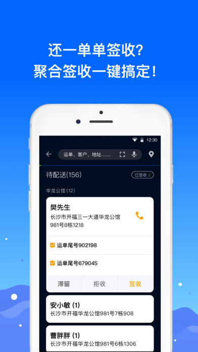 众配宝app下载-众配宝手机版下载v1.0.安卓最新版