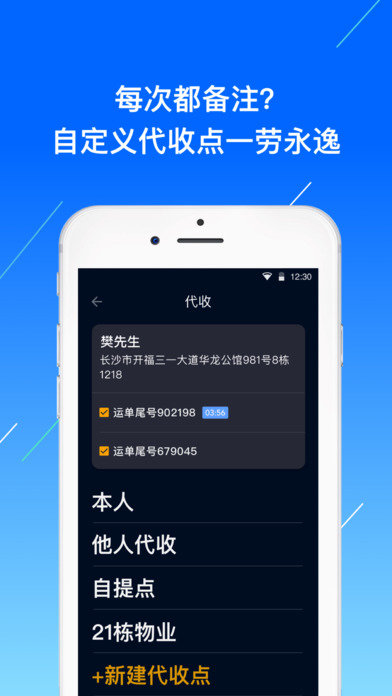 众配宝app下载-众配宝手机版下载v1.0.安卓最新版