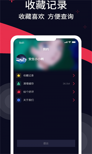 甜枣来电秀app下载安装-甜枣来电秀下载v1.0