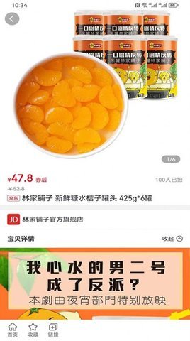 朵买购物app软件下载-朵买购物客户端下载v1.0