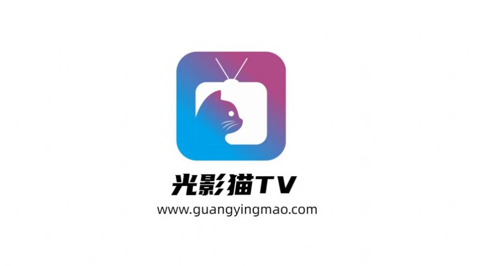 光影猫TV最新版下载2022-光影猫TV官方正版2022下载v1.0