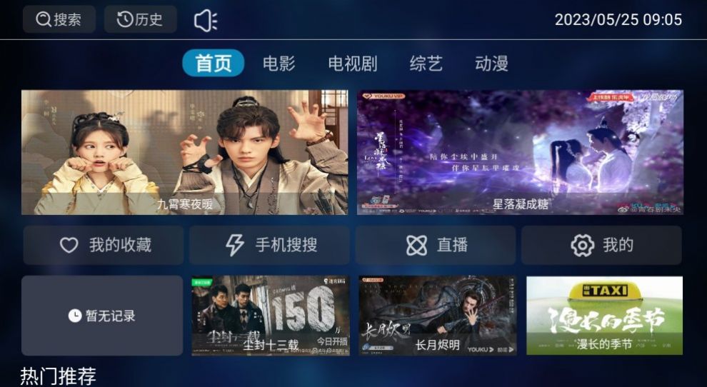 光影猫TV最新版下载2022-光影猫TV官方正版2022下载v1.0