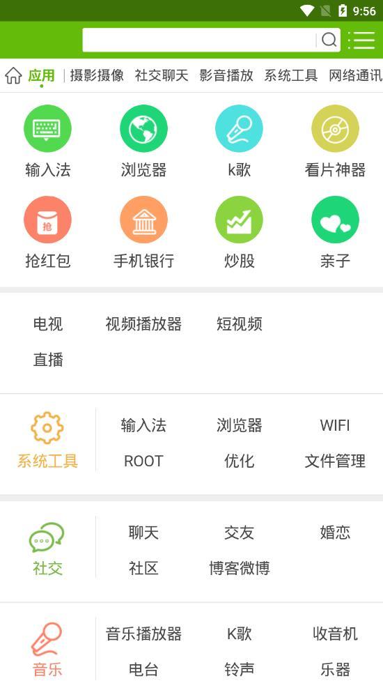 7726盒安卓下载-7726盒app下载v1.0