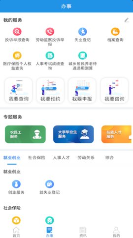 宜昌市民e家安卓下载-宜昌市民e家app下载v1.0