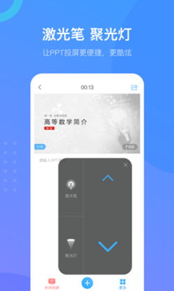 超星课堂app下载官方版-超星课堂app下载v1.0