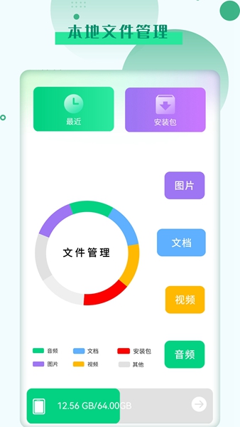 模拟遥控器app下载-模拟遥控器手机版下载v1