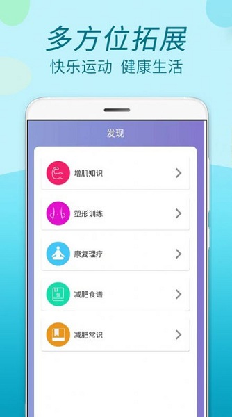 运动计步走app下载-运动计步走手机版下载v1.0