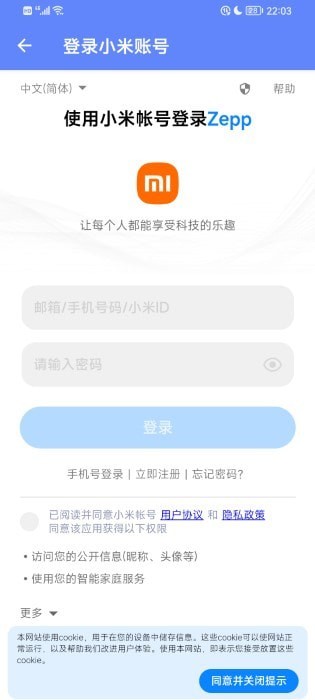 suiteki软件app下载官方版-suiteki软件app下载v1.8.1-Beta