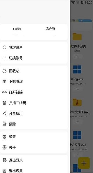 蓝云app下载-蓝云app官方版下载v1.3.1.1