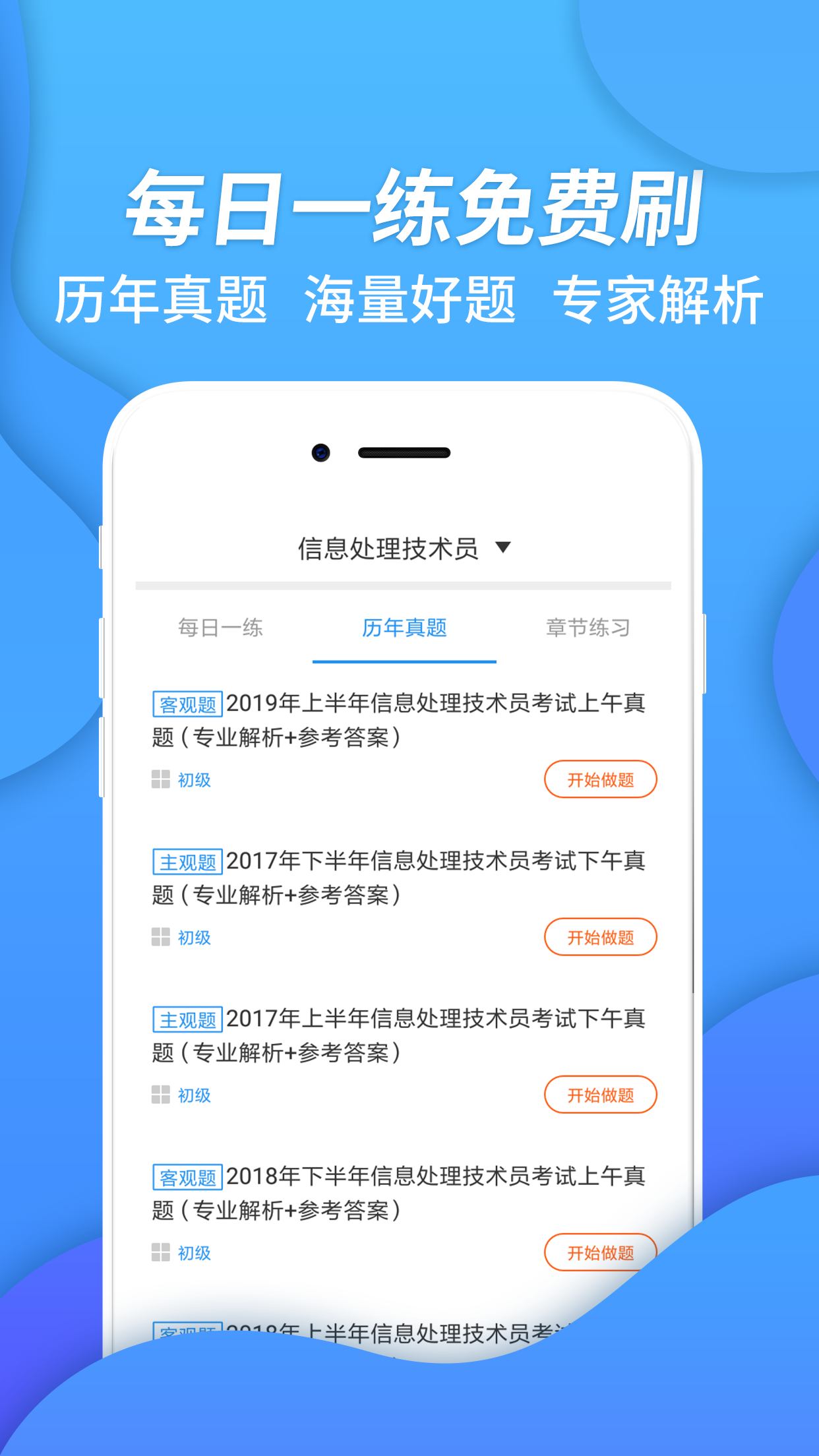 达州一卡通APP官方版-达州一卡通app最新版v2.8.9