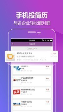 洋葱投同学app官方下载安装-洋葱投同学软件下载v1.5