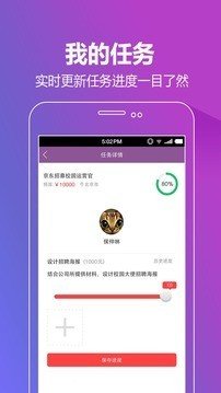 洋葱投同学app官方下载安装-洋葱投同学软件下载v1.5