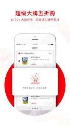 安选app下载安装-安选下载v1.0