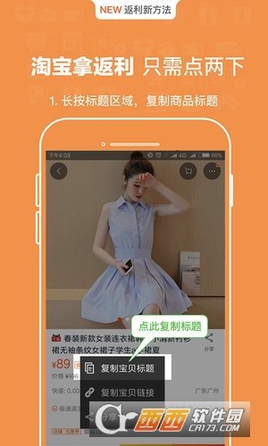 利分惠app下载-利分惠app官方版下载v1.8.0安卓版