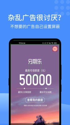 快启app下载-快启手机版下载v1.01.003.171010