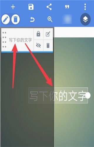 pixellab安卓最新版下载-pixellabapp下载安装v1.9.2