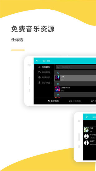 dj打碟软件手机版下载-dj打碟软件app下载v3.3.3