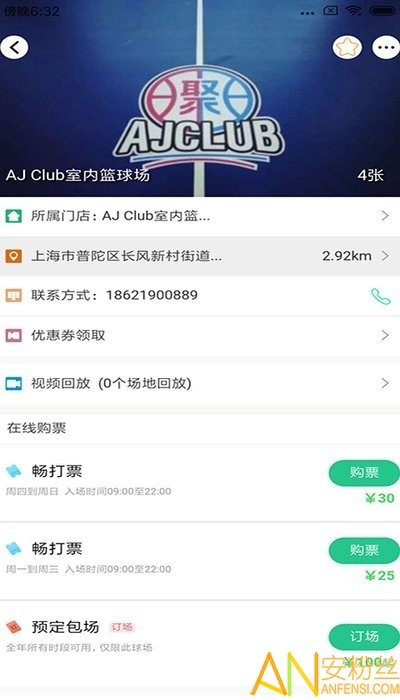 teamuapp官方下载最新版-teamu手机版下载v1.2.1