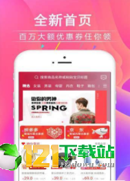 大白优惠下载-大白优惠app下载v1.0最新版