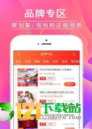 大白优惠下载-大白优惠app下载v1.0最新版