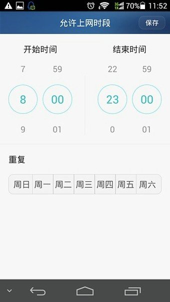 华为路由伴侣手机版下载-华为路由伴侣app下载v2.0.238